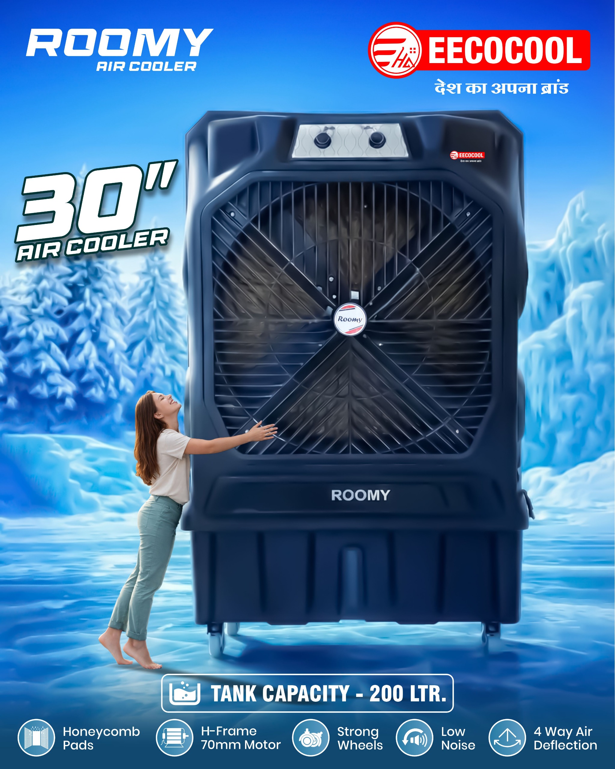 Why Eecocool Is Emerging as a Top Air Cooler Manufacturer in India for Commercial Cooling Needs