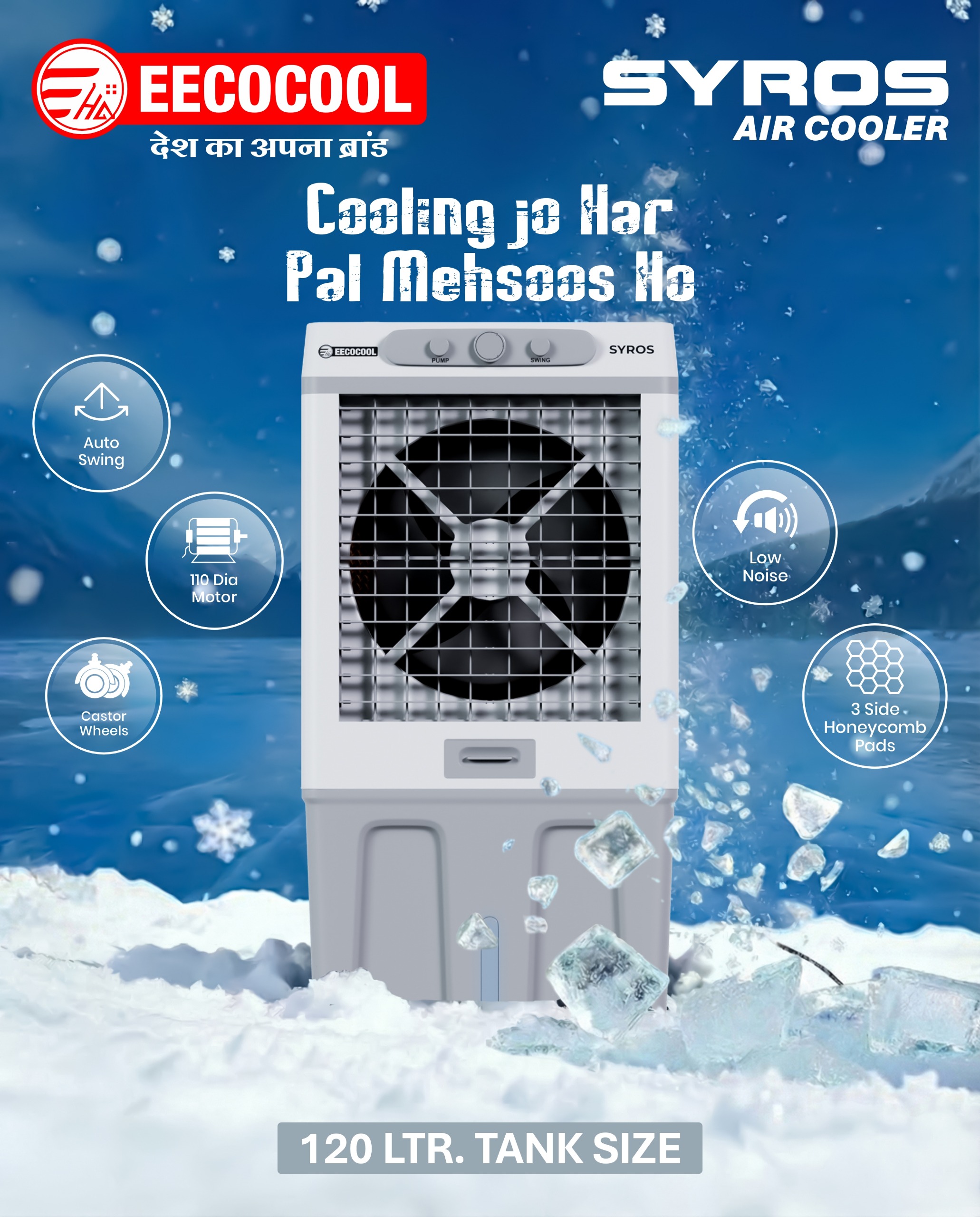 Experience the Ultimate Cooling with EECOCOOL Syros Air Cooler