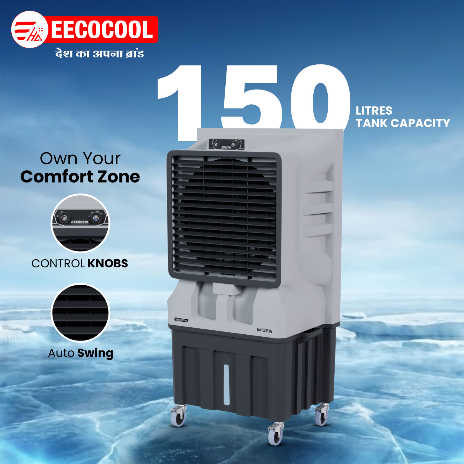 EECO COOL promo