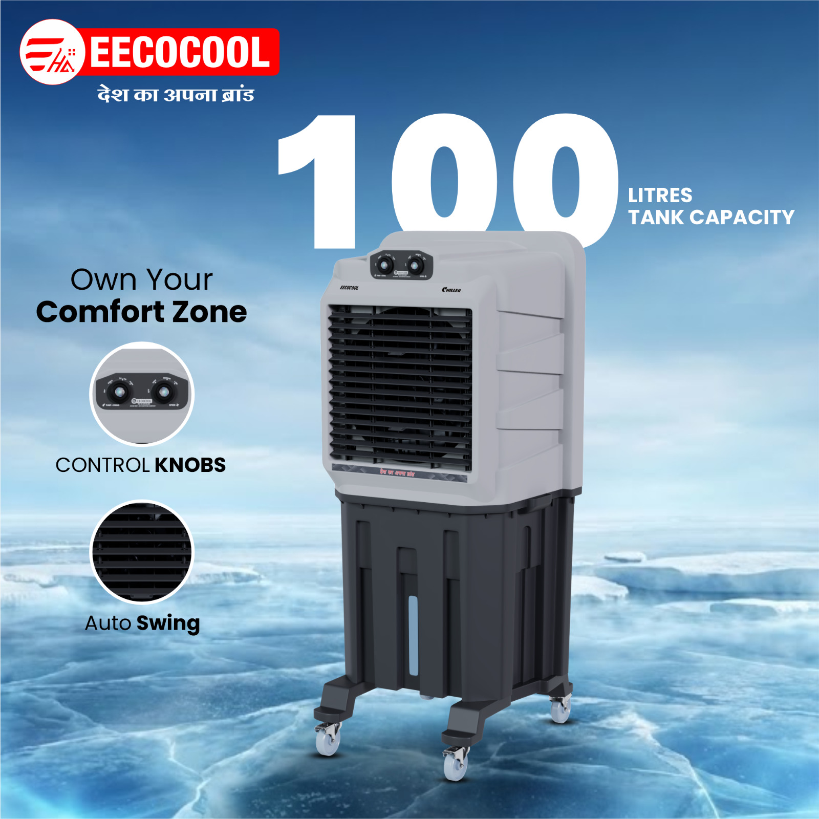 EECO COOL promo