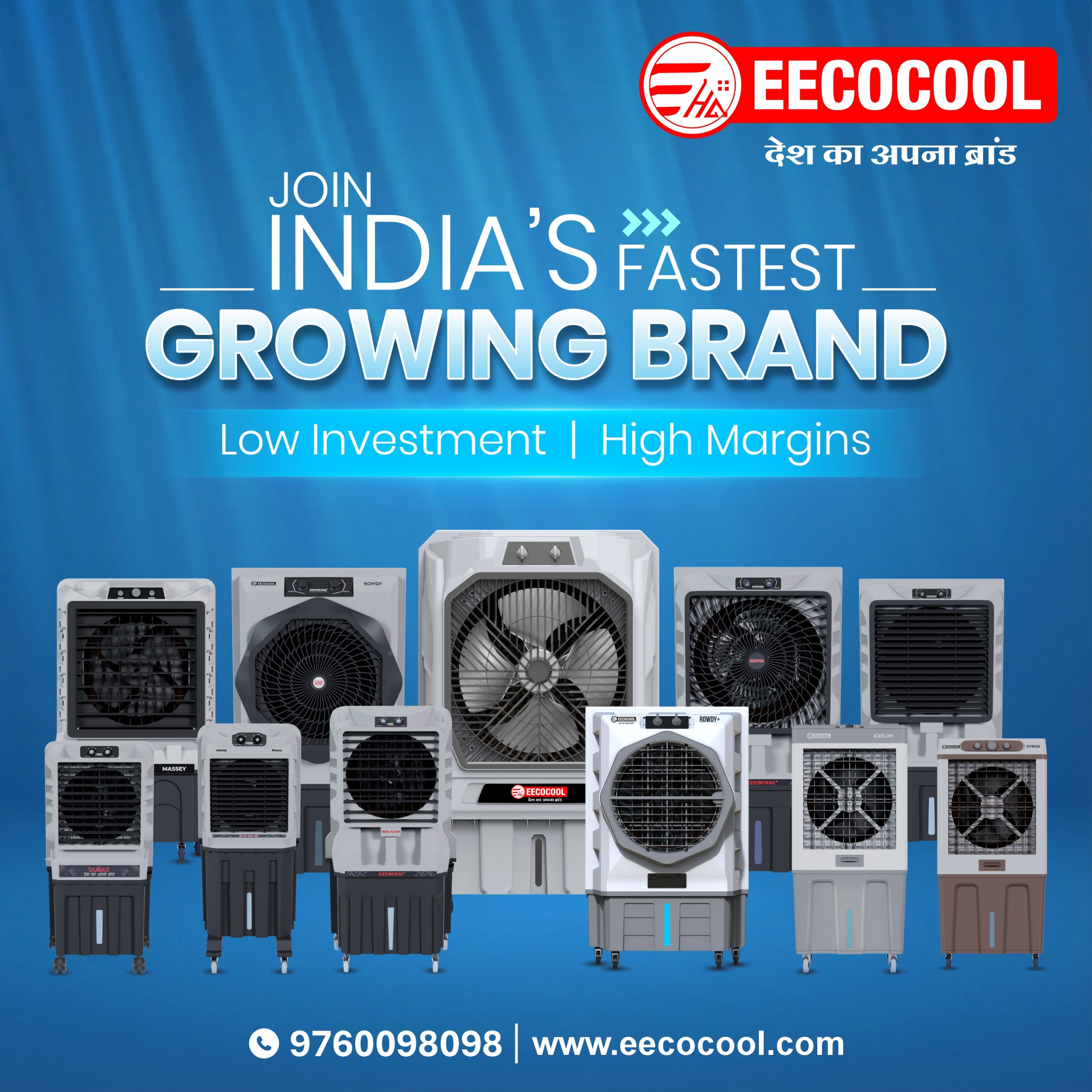 The Rise of Air Cooler Manufacture: Cooling the Future, Sustainably